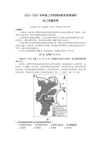 山东省东营市2022-2023学年高二下学期期末地理试卷