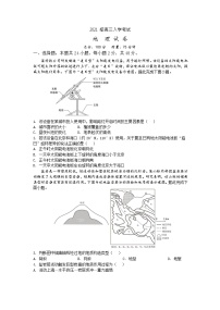 2024岳阳县一中高三开学考试地理试题含答案