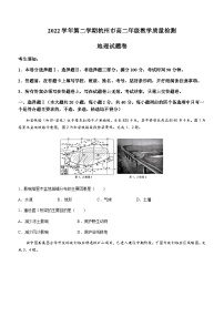 浙江省杭州市2022-2023学年高二下学期期末地理试题