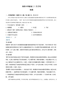 浙江省东阳中学2022-2023学年高二地理下学期7月月考试题（Word版附解析）