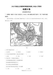 2024湖北省云学新高考联盟学校高二上学期8月联考试题地理B卷PDF版含答案