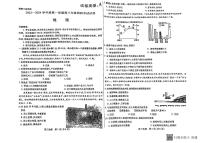 内蒙古包头市2023-2024学年高三上学期开学调研考试 地理试题及答案