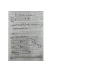 湖南省炎德英才大联考2023-2024学年高三上学期第一次质量检测地理试题