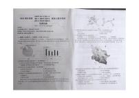 2024江西省九校联盟高三上学期8月联合考试地理PDF版含答案