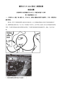 湖南省衡阳市第八中学2024届高三地理上学期8月开学检测试题（Word版附答案）