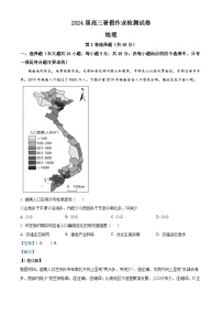 湖南省长沙市长郡中学2023-2024学年高三地理上学期开学考试试题（Word版附解析）