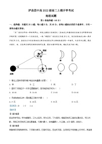 四川省泸县第四中学2023-2024学年高二地理上学期开学考试试题（Word版附解析）