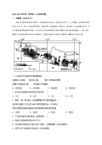 广东省揭阳市惠来县第一中学2022-2023学年高二下学期第二次月考地理试题