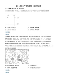 甘肃省武威市凉州区2023-2024学年高三地理上学期第一次诊断考试试题（Word版附解析）