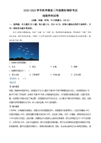 江苏省泰州中学2023-2024学年高三地理上学期期初调研试题（Word版附解析）