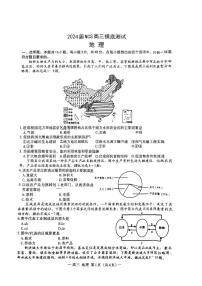 江西省南昌市2023-2024高三上学期开学零模考试地理试卷