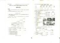 云南省2022-2023年学年高一下学期期末普通高中学业水平考试地理试题