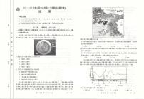 2023长治上党区高二上学期11月期中考试地理试题PDF版无答案