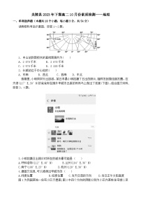 湖南省株洲市炎陵县2023-2024学年高二上学期10月月考地理试题