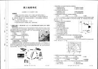 湖北省部分学校2023-2024学年高三地理上学期10月月考试题（PDF版附答案）