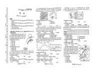 山西省部分学校2023-2024学年高三地理上学期10月月考试题（PDF版附解析）