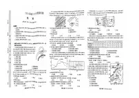 山西省部分学校2023-2024学年高三地理上学期10月月考试题（PDF版附解析）