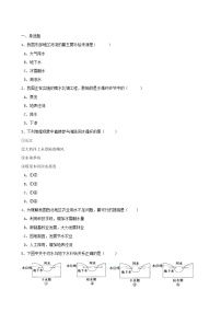 高考地理人教版一轮复习专题测试试题：13 水循环与陆地水体相互关系
