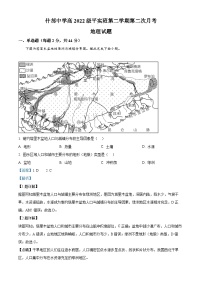 四川省什邡中学2022-2023学年高一地理下学期第二次月考试题（Word版附解析）