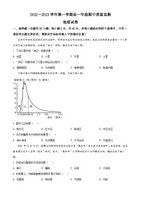 【期中真题】山西省太原市2022-2023学年高一上学期期中地理试题.zip