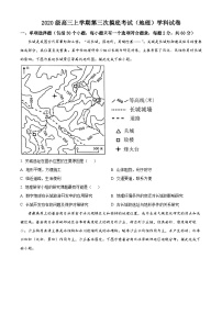 【期中真题】吉林省东北师范大学附属中学2022-2023学年高三上学期期中地理试题.zip