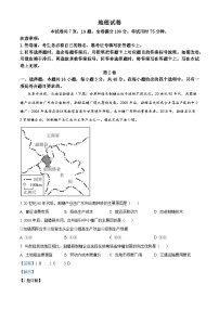 福建省厦门第一中学2022-2023学年高三地理下学期期中试题（Word版附解析）
