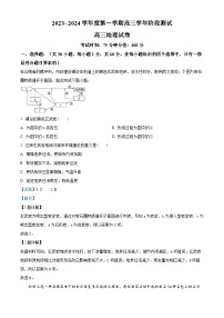 黑龙江省牡丹江市第三中学2023-2024学年高三地理上学期第一次月考试题（Word版附解析）