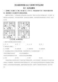 重庆市2023-2024学年高三开学考试 地理试题（含答案）