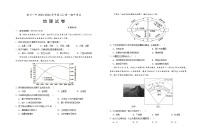 宁夏银川一中2023-2024学年高一上学期期中考试地理