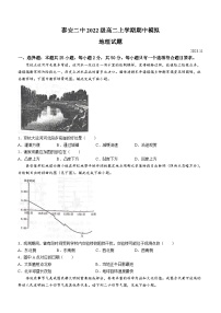 山东省泰安第二中学2023-2024学年高二上学期期中地理试题