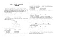 湖北省宜昌市夷陵中学2023-2024学年高一上学期9月考试地理试题