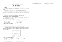 山东省济宁名校2023-2024学年高二上学期期中考试地理试题（ 含答案）