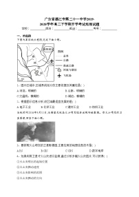 广东省湛江市第二十一中学2019-2020学年高二下学期开学考试地理试题(含答案)