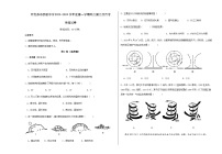 新疆阿克苏市实验中学2023-2024学年高二上学期第二次月考地理试题（含答案）