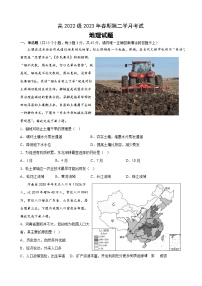 232，四川省泸县第五中学2022-2023学年高一下学期第二次月考地理试题