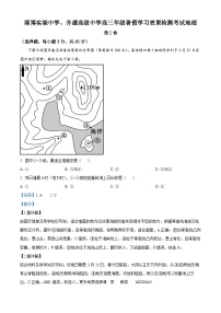 山东省淄博实验中学、齐盛高级中学2023-2024学年高三上学期开学考试地理试题（解析版）