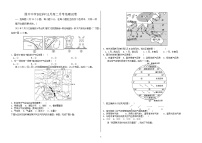 山东省潍坊市安丘市潍坊国开中学2023-2024学年高二上学期11月月考地理试题（含答案）