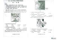 2024潍坊高二上学期期中考试地理PDF版含答案