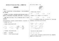 河北省唐山市滦州市部分中学2023-2024学年高二上学期期中考试地理试卷（含答案）