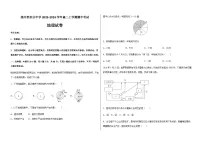 河北省唐山市滦州市部分中学2023-2024学年高二上学期期中考试地理试卷（含答案）