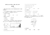 河南省信阳市潢川县2023-2024学年高一上学期11月第二次月考地理试题（含答案）