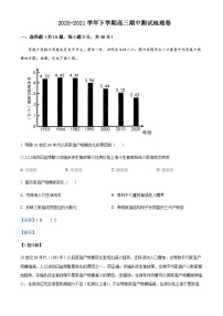 2022-2023学年湖南省益阳市安化县第二中学高三下学期期中地理试题含答案