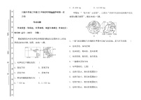 2023-2024学年海南省儋州川绵中学高三上学期10月第一次月考地理试题含答案