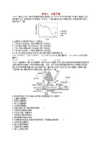 适用于老高考旧教材2024版高考地理二轮复习热考情境专项练热考6水量平衡（附解析）