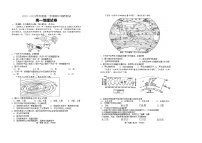 江苏省宿迁市沭阳县2023-2024学年高一上学期期中调研测试地理试卷（含答案）