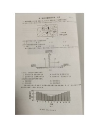 江苏省镇江市丹阳市2023-2024学年高二上学期11月期中地理试题