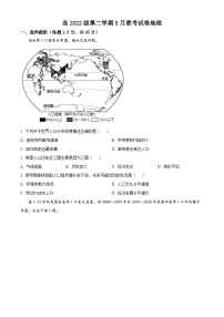 四川省眉山市仁寿县2022-2023学年高一下学期5月联考地理试题