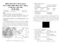 2024湖北省十一校高三上学期第一次联考试题地理图片版无答案