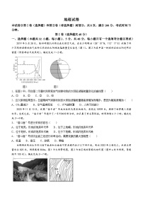 2024承德部分高中高三上学期12月期中考试地理含答案