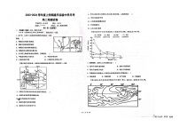 54，辽宁省朝阳市建平县实验中学2023-2024学年高二上学期12月月考地理试题